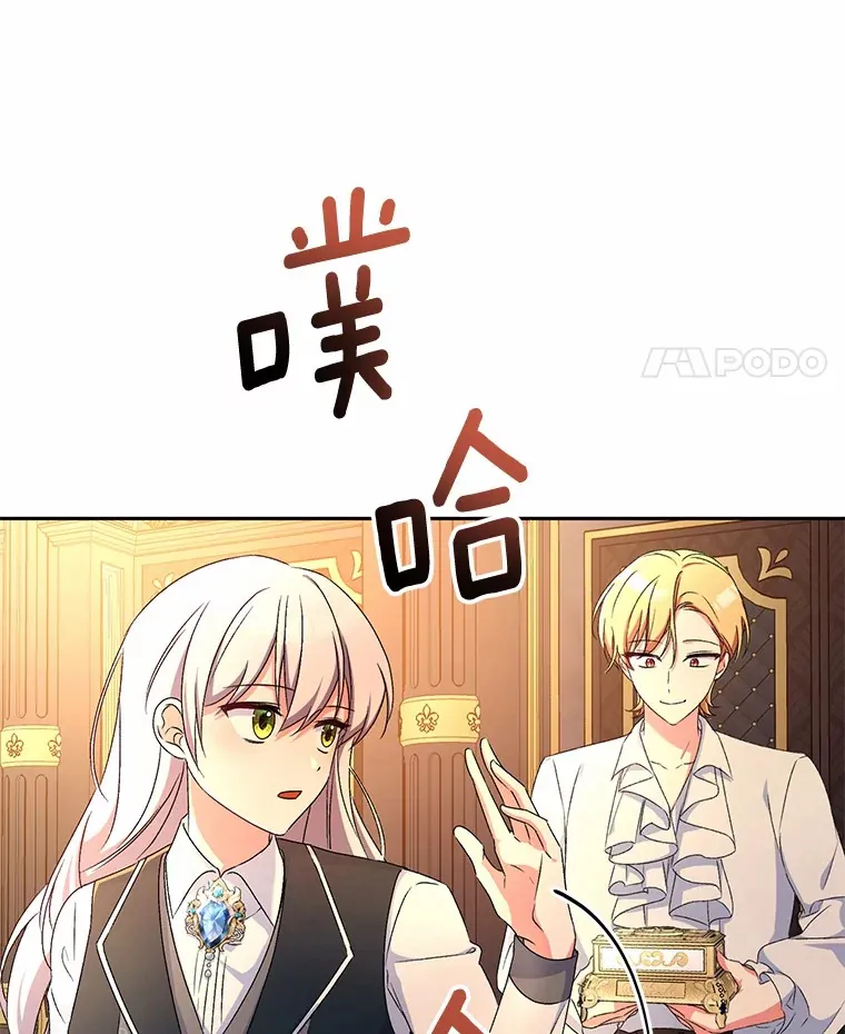 12.老朋友 第74页