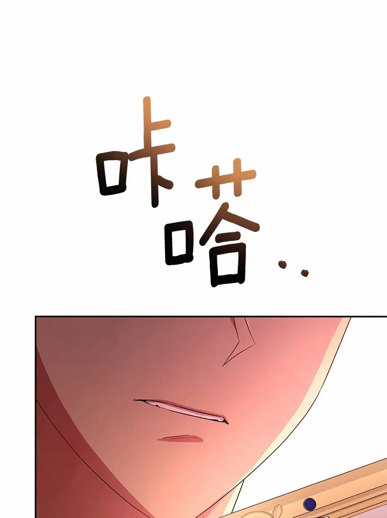 12.老朋友 第83页