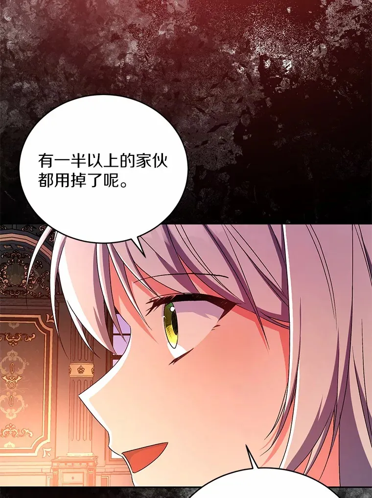 12.老朋友 第89页