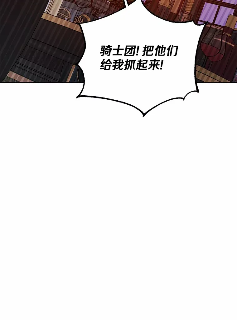 12.老朋友 第92页