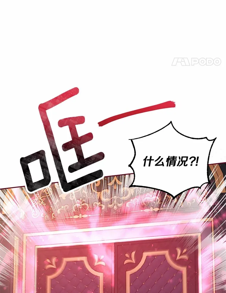 12.老朋友 第94页