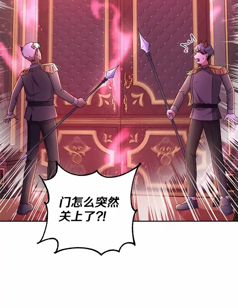 12.老朋友 第95页