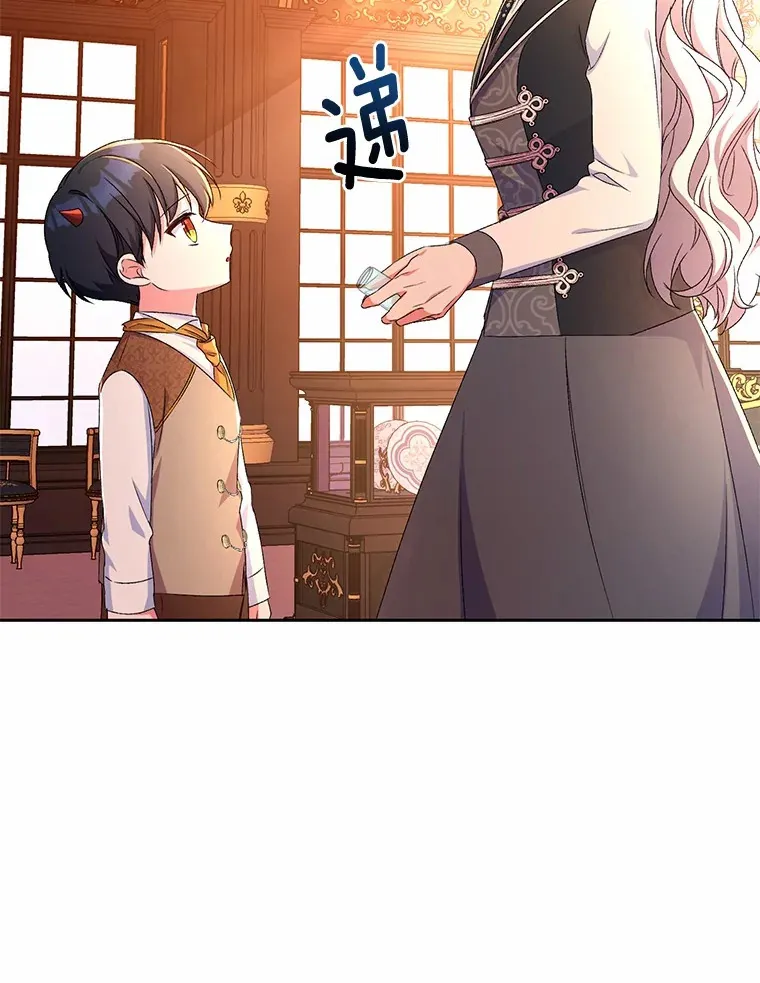 12.老朋友 第98页