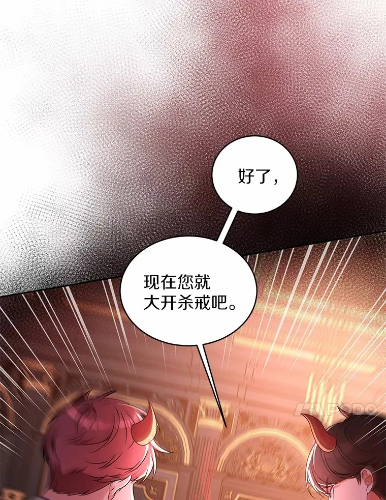 12.老朋友 第100页