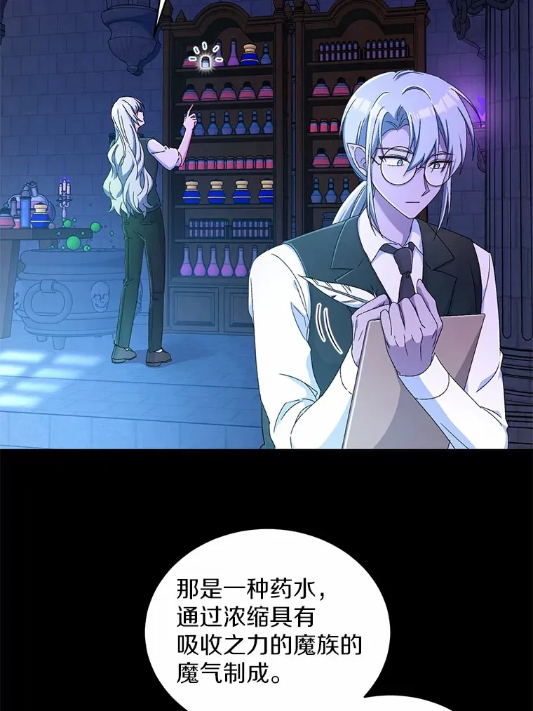 12.老朋友 第105页