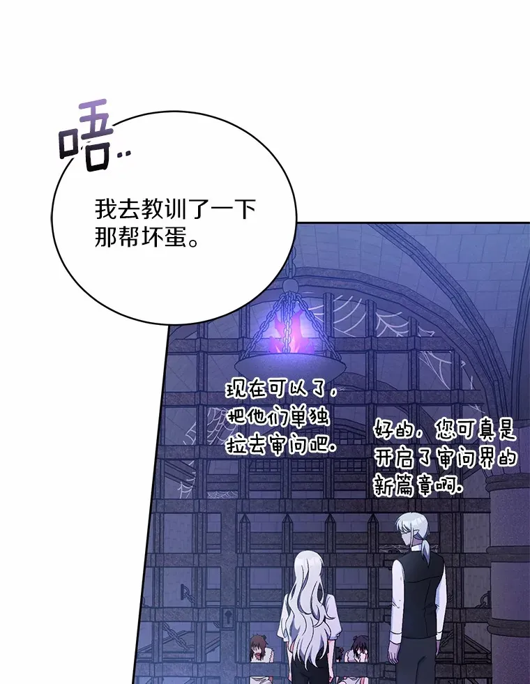 11.是他？ 第5页