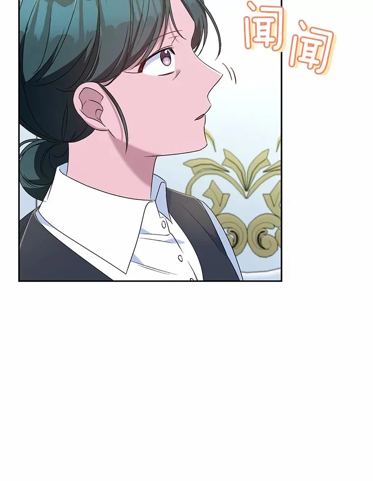 11.是他？ 第8页