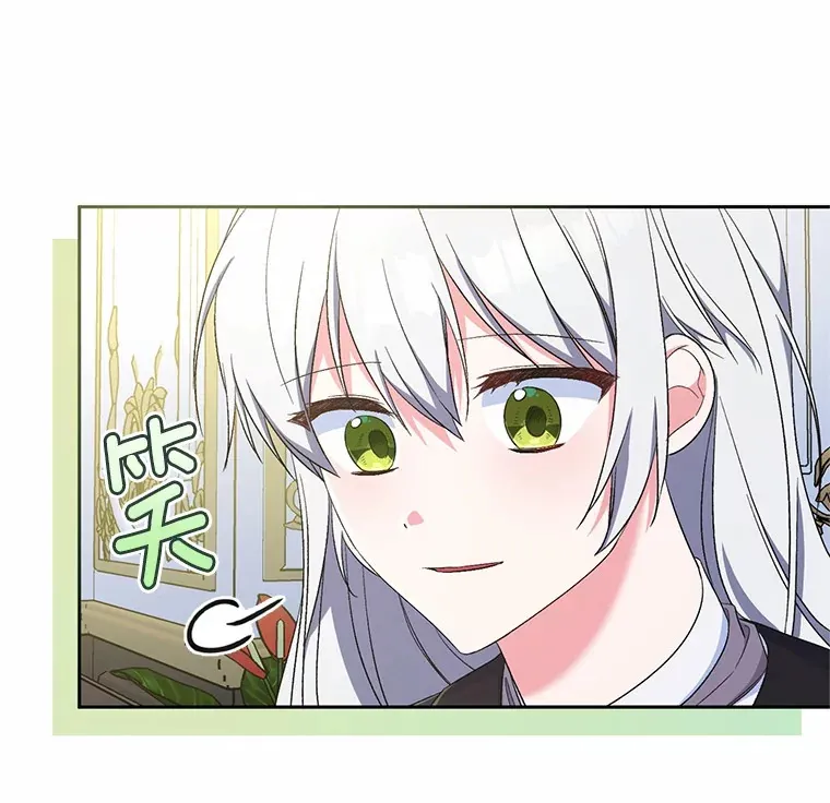 11.是他？ 第12页