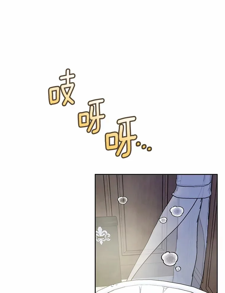 11.是他？ 第17页