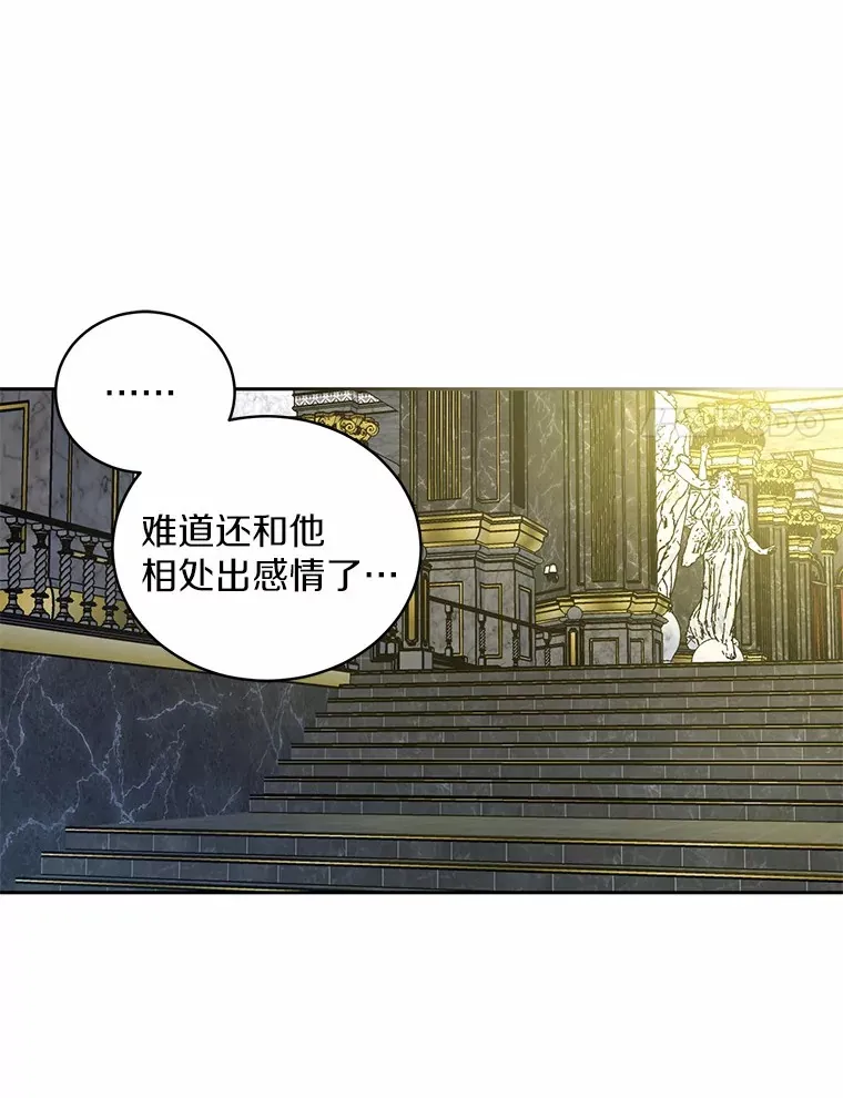 11.是他？ 第22页