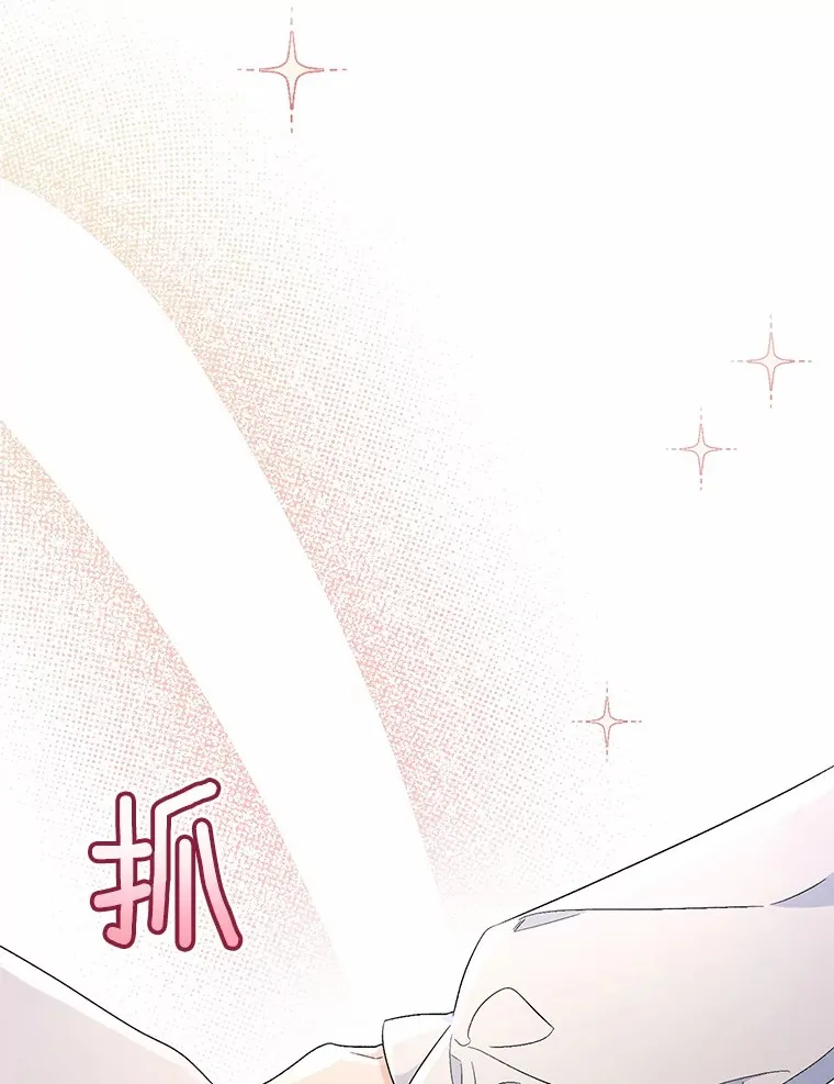 11.是他？ 第30页