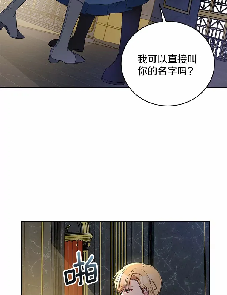 11.是他？ 第33页
