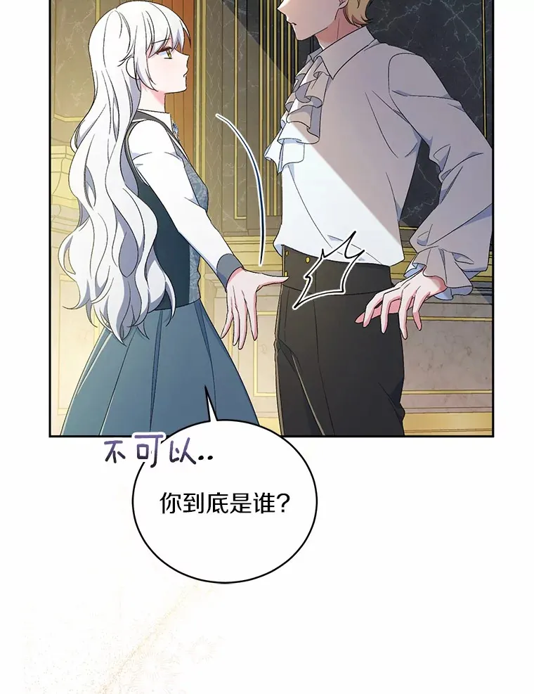 11.是他？ 第34页