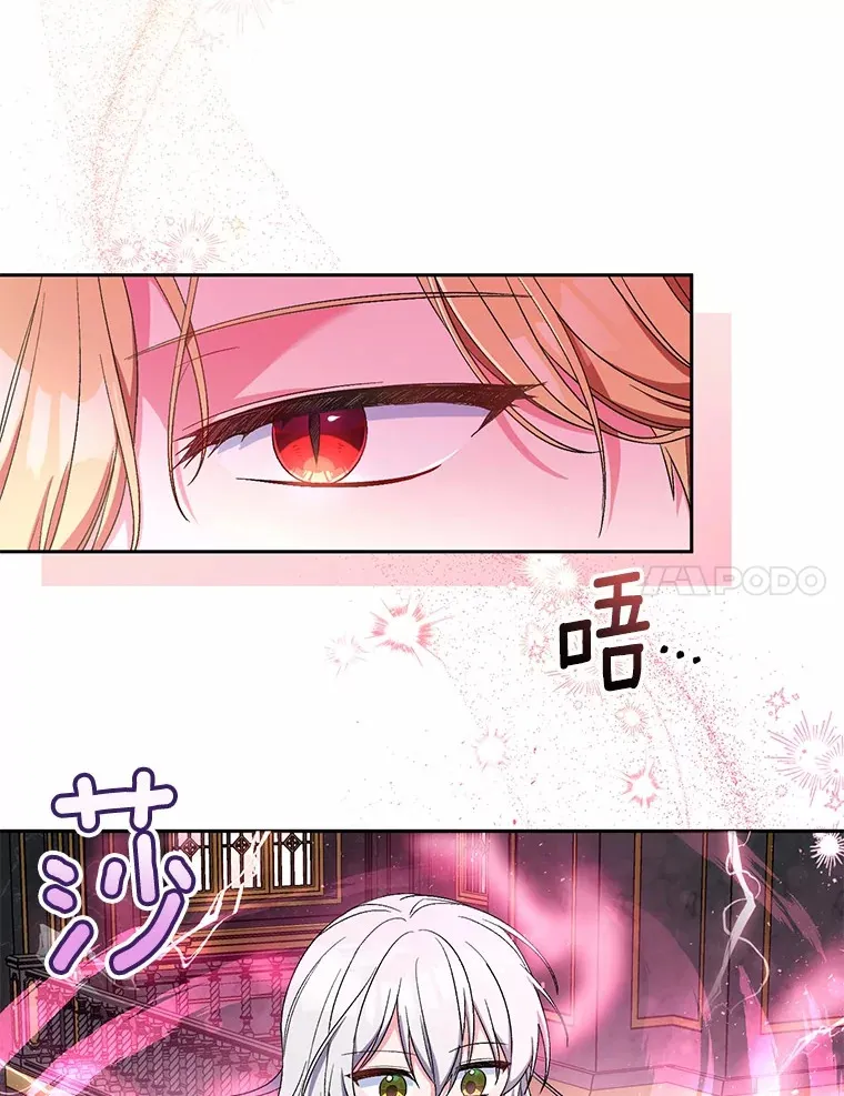 11.是他？ 第35页