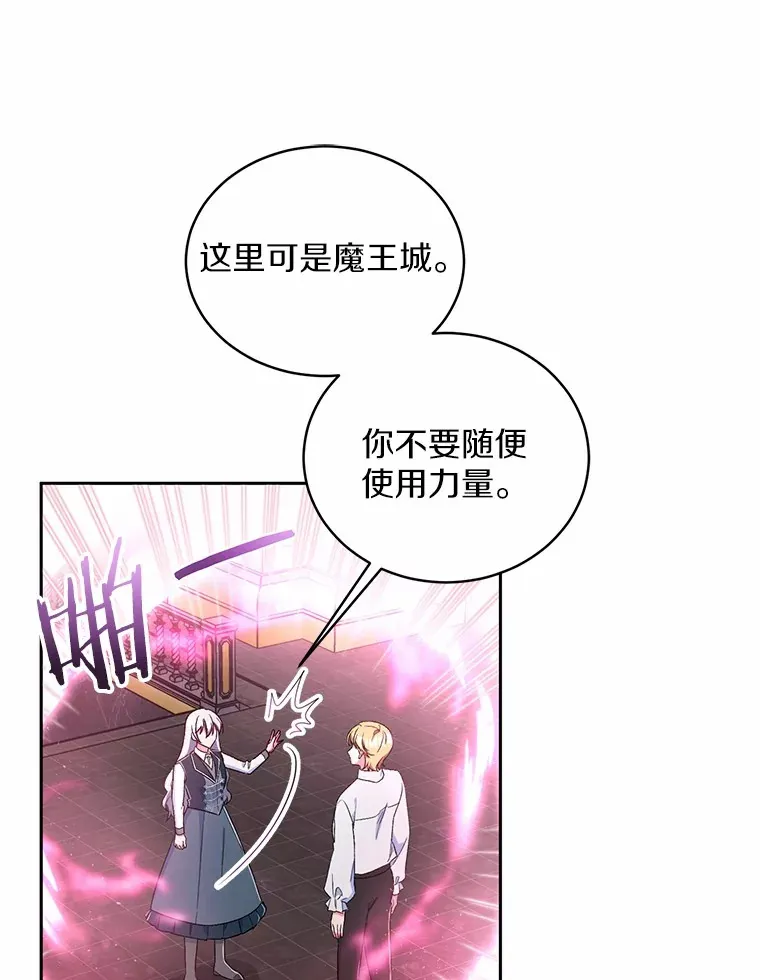 11.是他？ 第37页