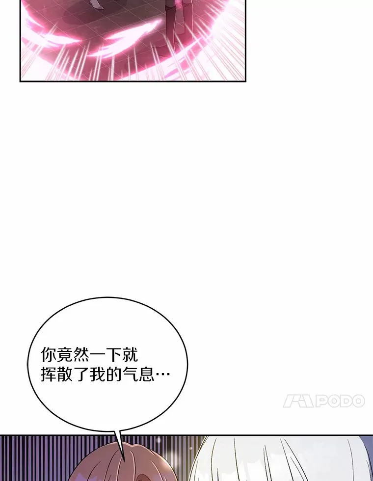 11.是他？ 第38页