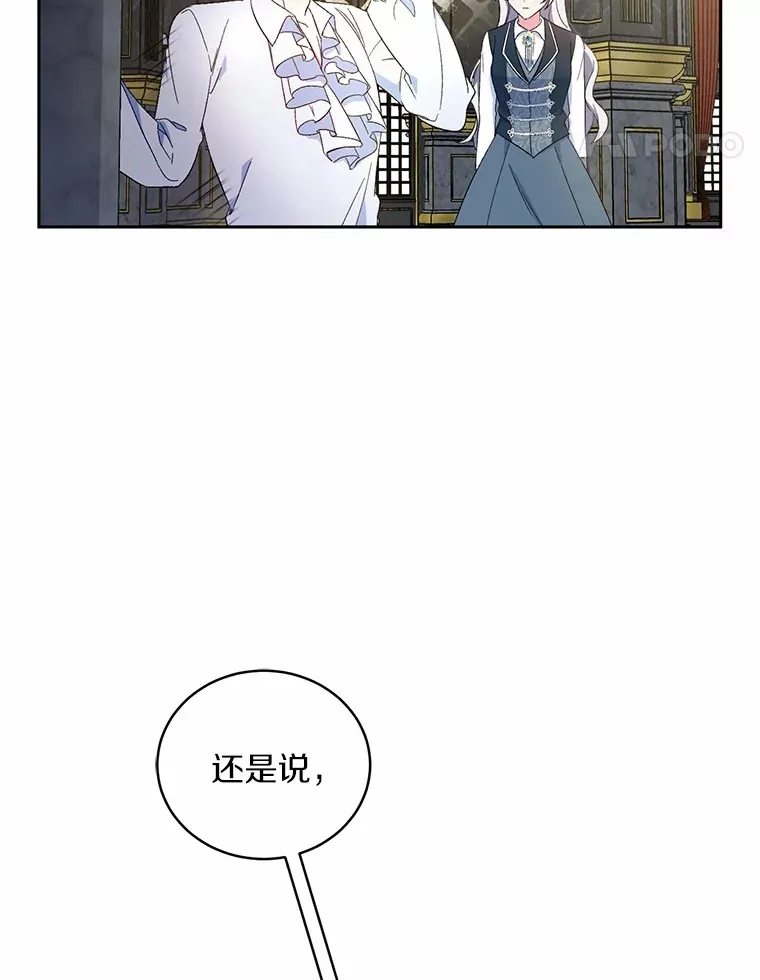 11.是他？ 第42页