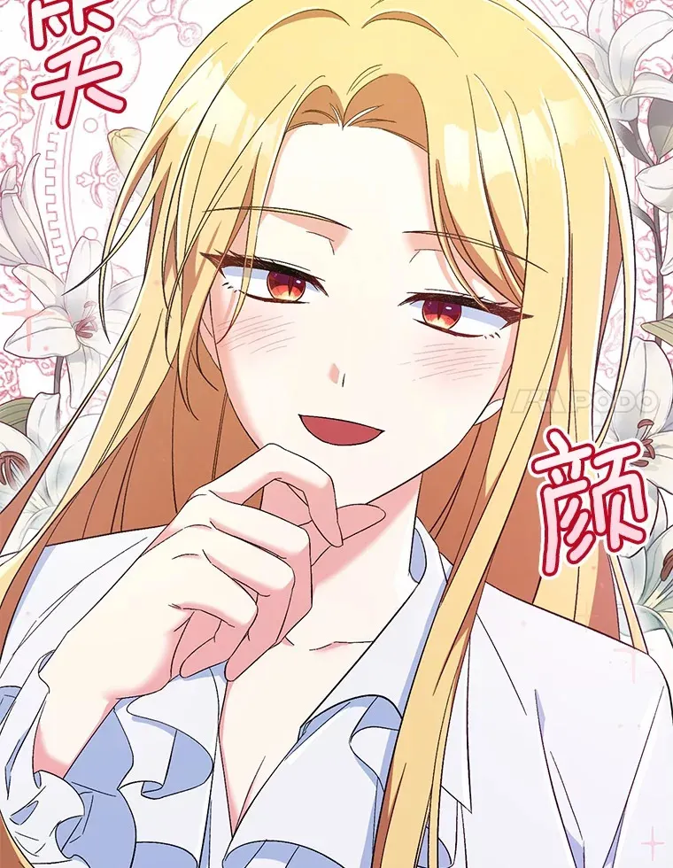 11.是他？ 第45页