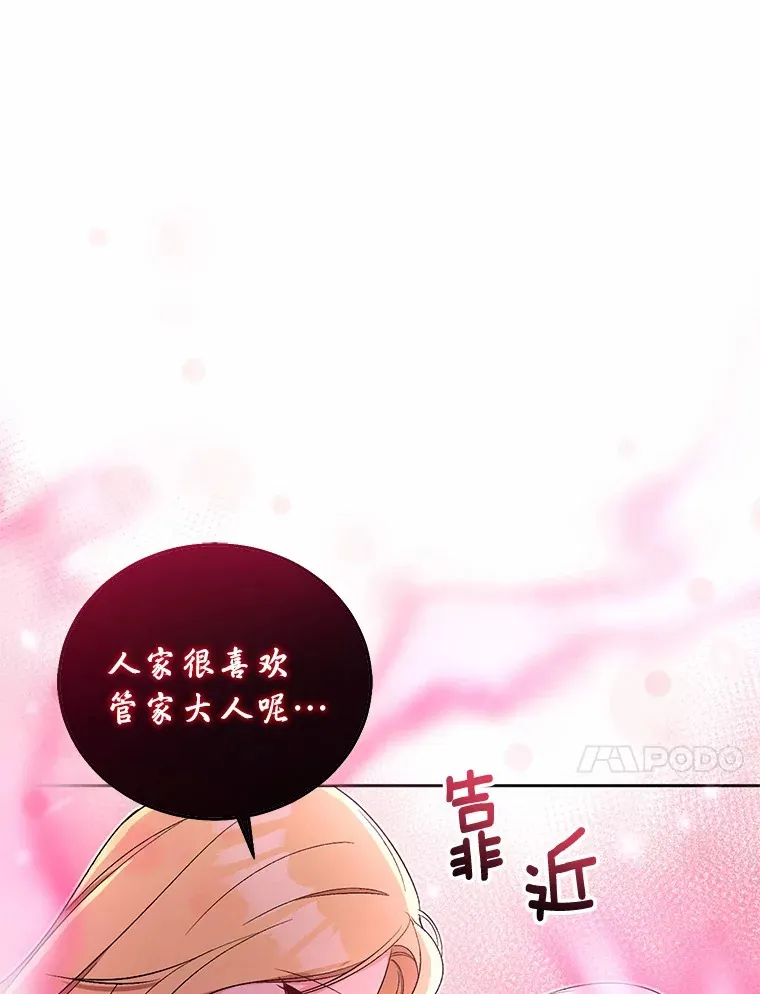 11.是他？ 第48页