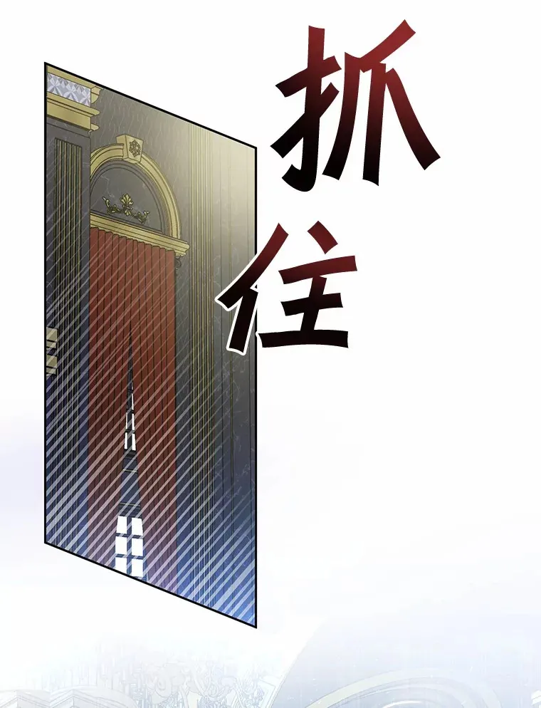 11.是他？ 第51页