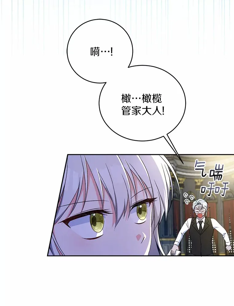 11.是他？ 第54页