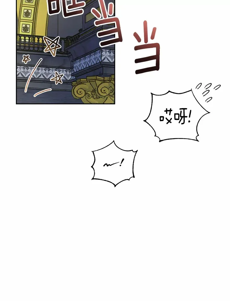 11.是他？ 第57页