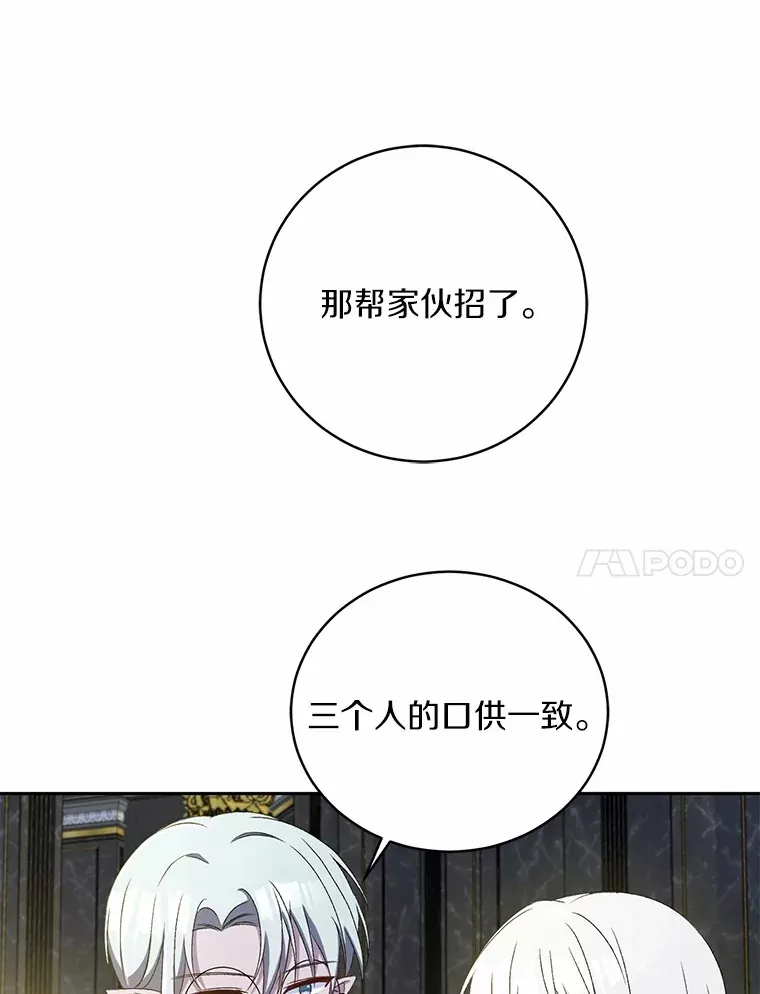 11.是他？ 第58页