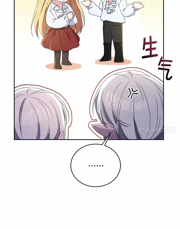 11.是他？ 第68页