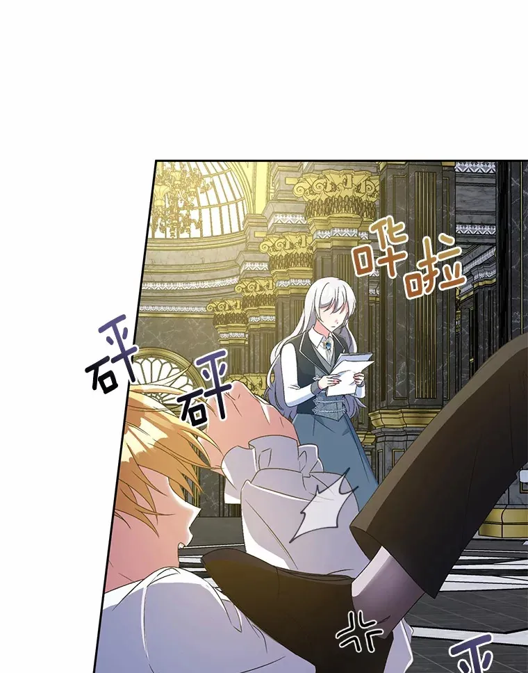 11.是他？ 第69页