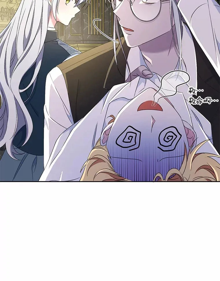 11.是他？ 第72页