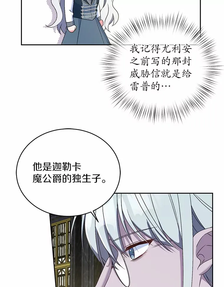 11.是他？ 第74页