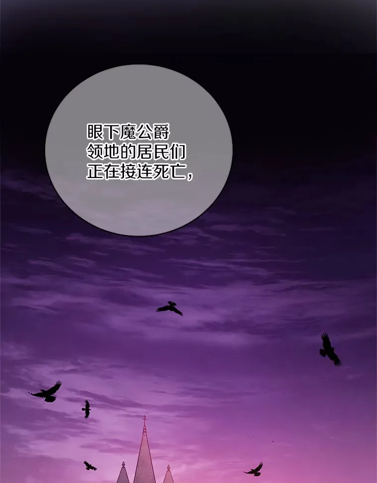11.是他？ 第76页