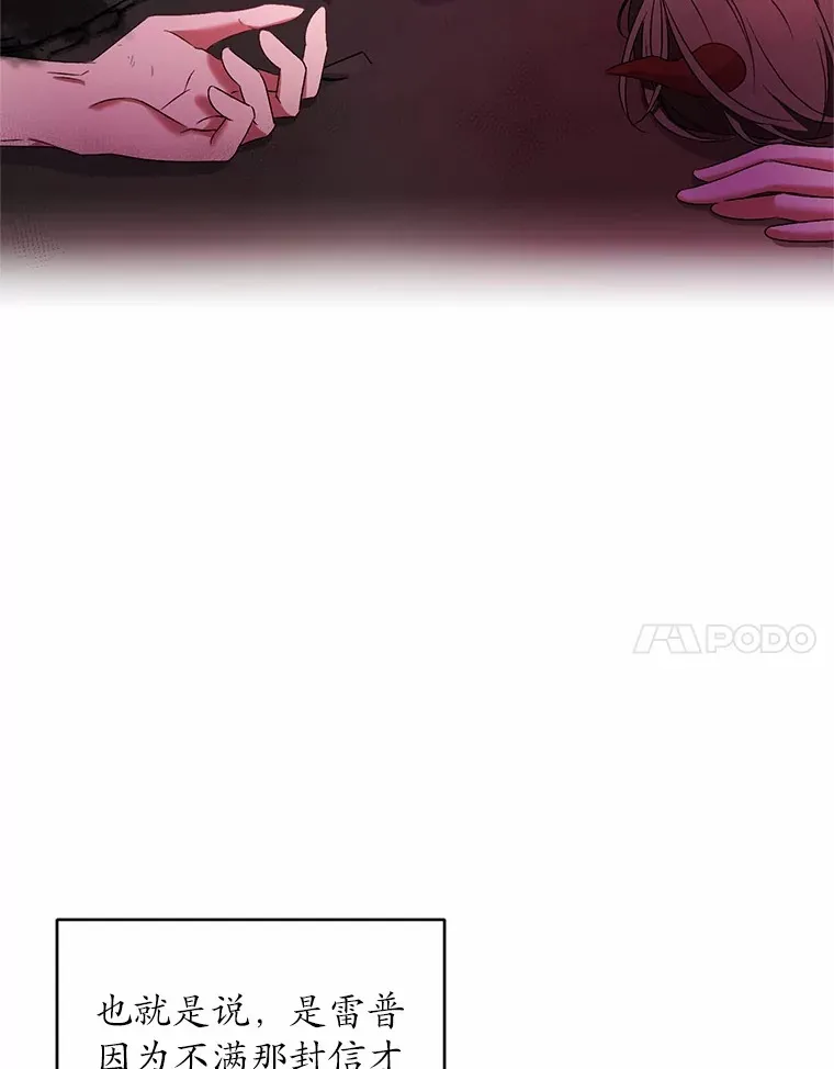 11.是他？ 第78页
