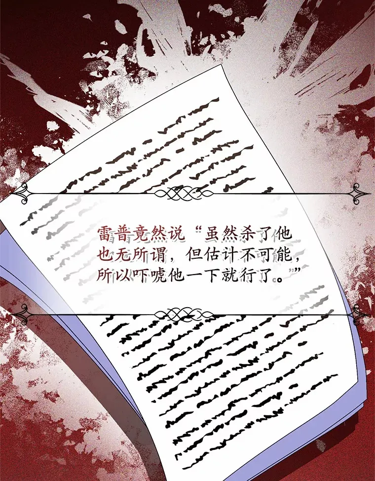 11.是他？ 第80页