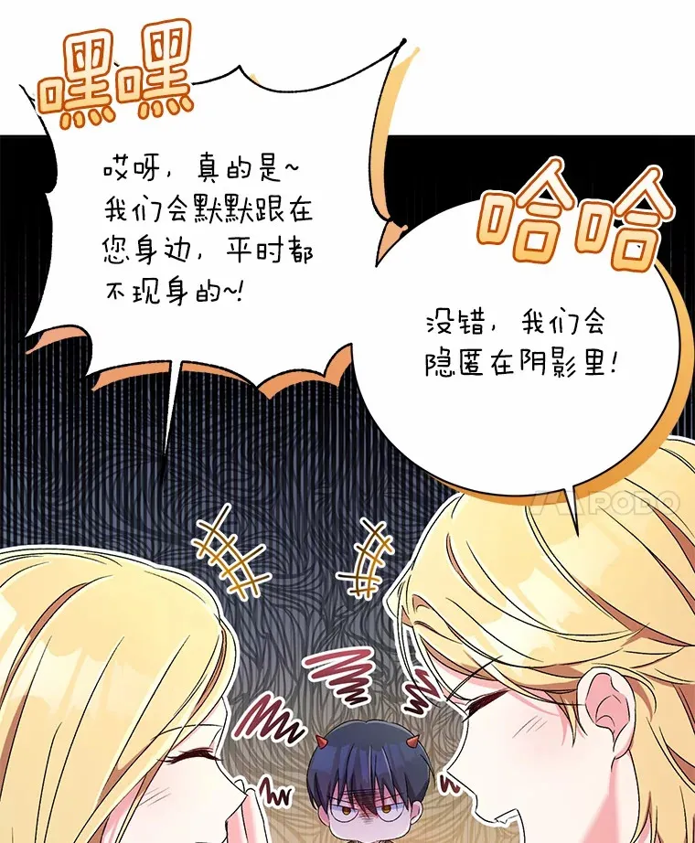 11.是他？ 第98页
