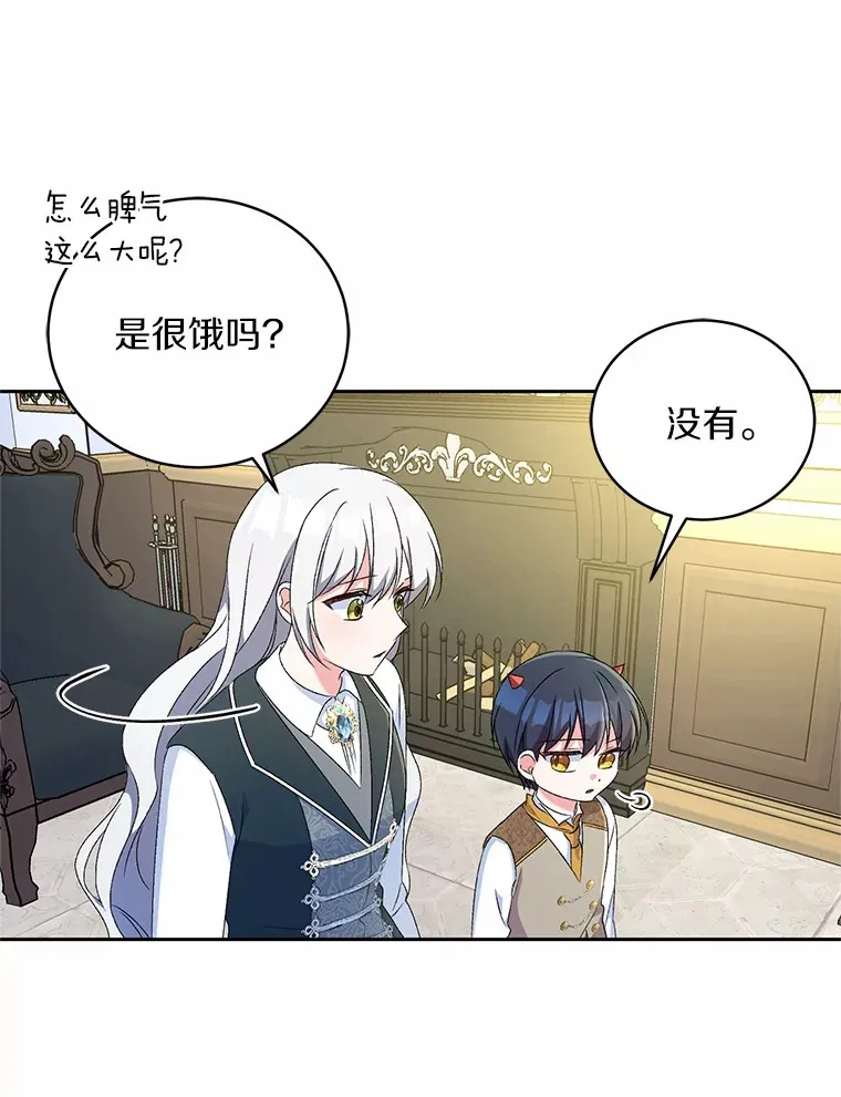 11.是他？ 第103页