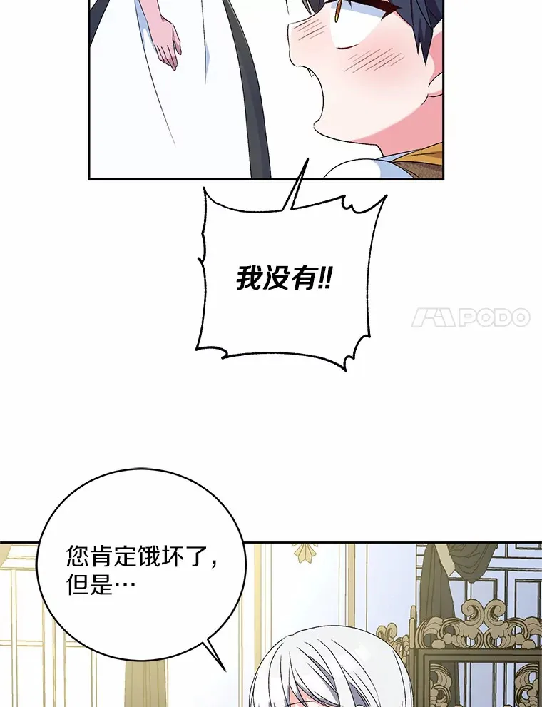 11.是他？ 第105页