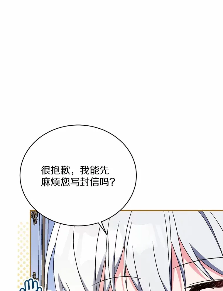 11.是他？ 第107页