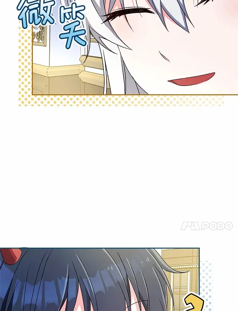 11.是他？ 第108页