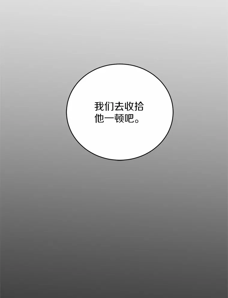 11.是他？ 第113页