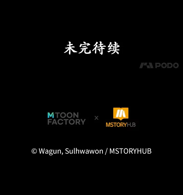 11.是他？ 第115页