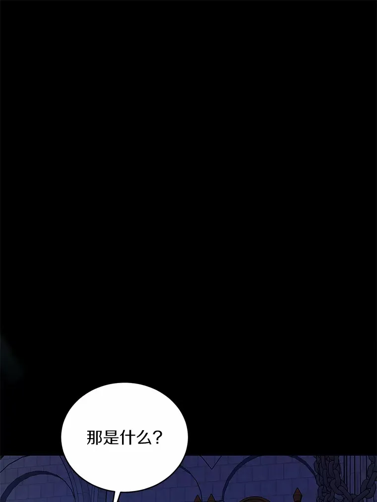 13.开始觉醒 第1页