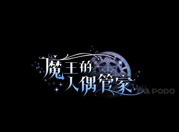 13.开始觉醒 第7页