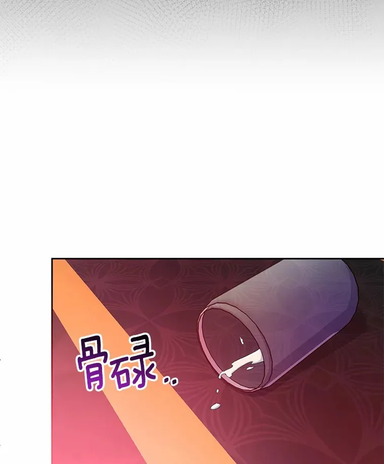 13.开始觉醒 第10页