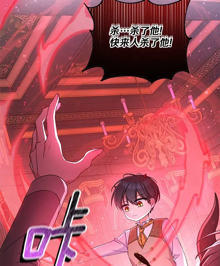 13.开始觉醒 第12页