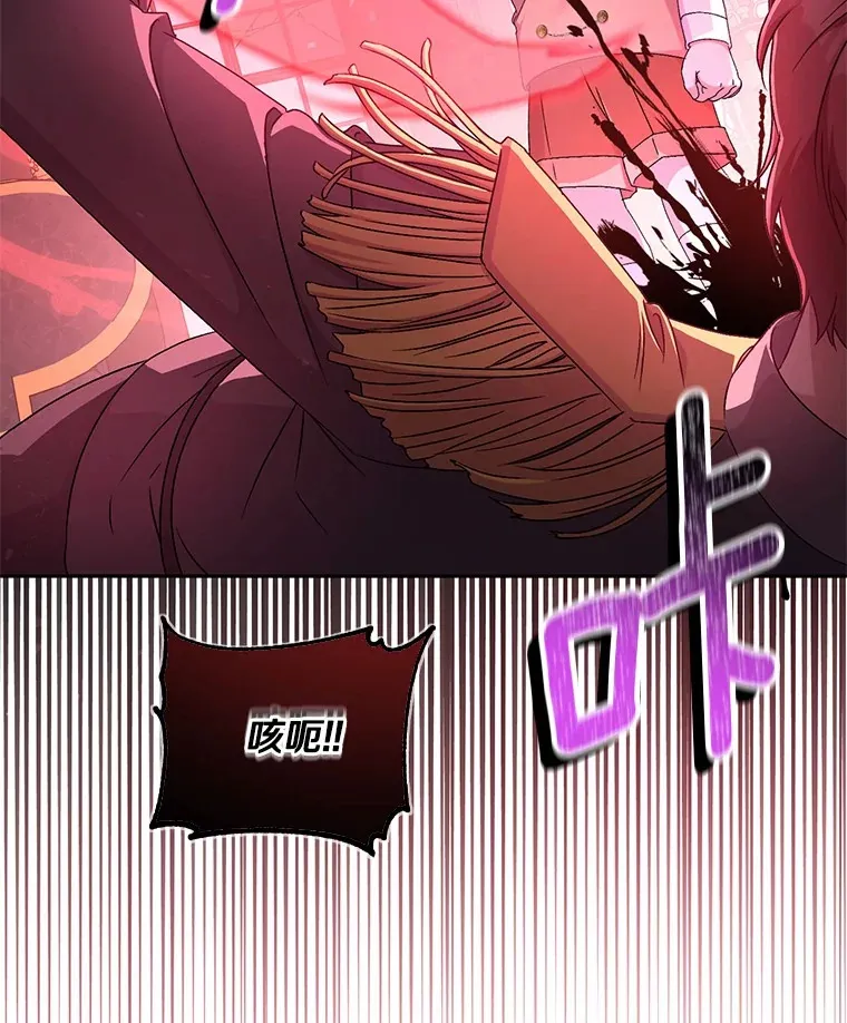 13.开始觉醒 第13页
