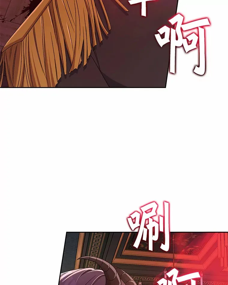 13.开始觉醒 第16页