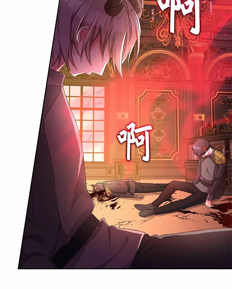13.开始觉醒 第17页