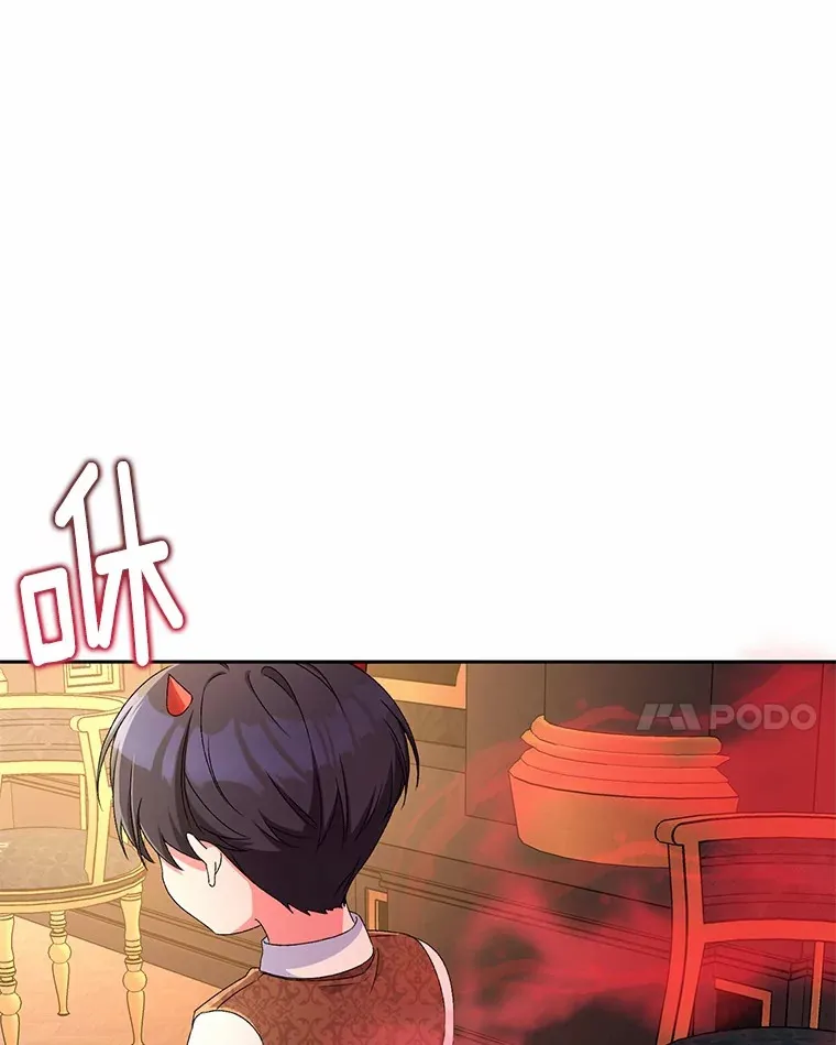 13.开始觉醒 第18页
