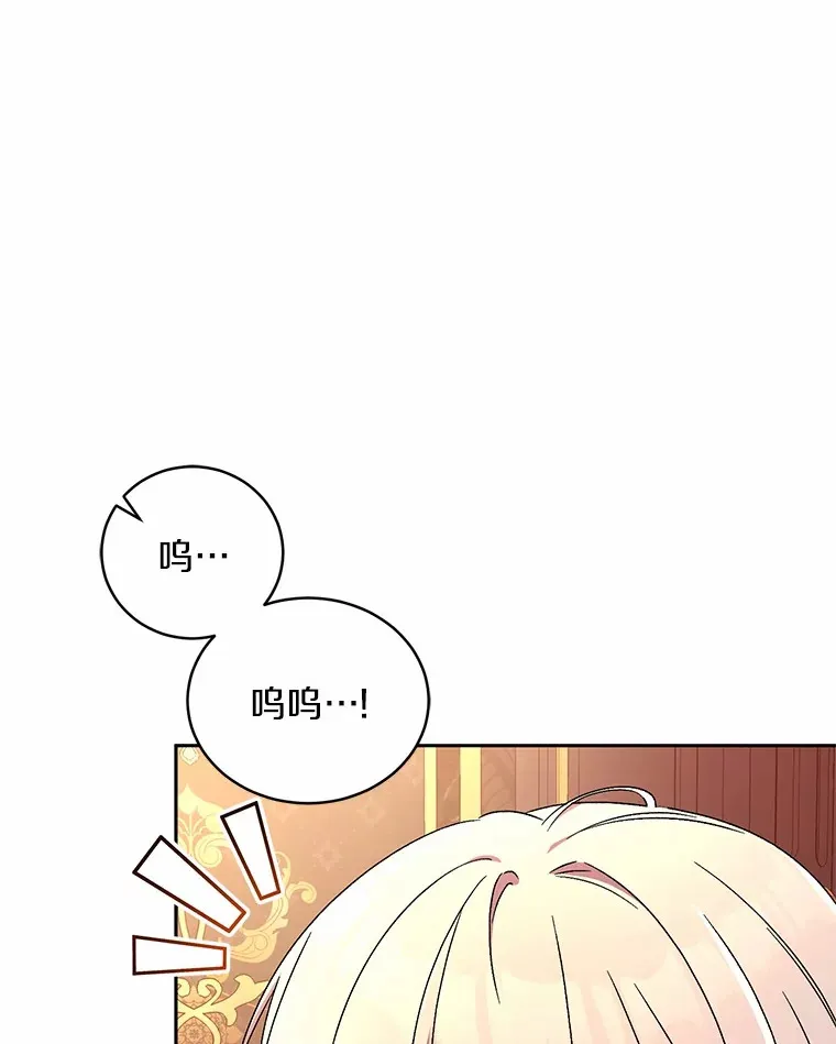 13.开始觉醒 第21页